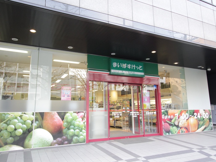 スーパー　まいばすけっと新横浜環状２号店（スーパー）まで150m