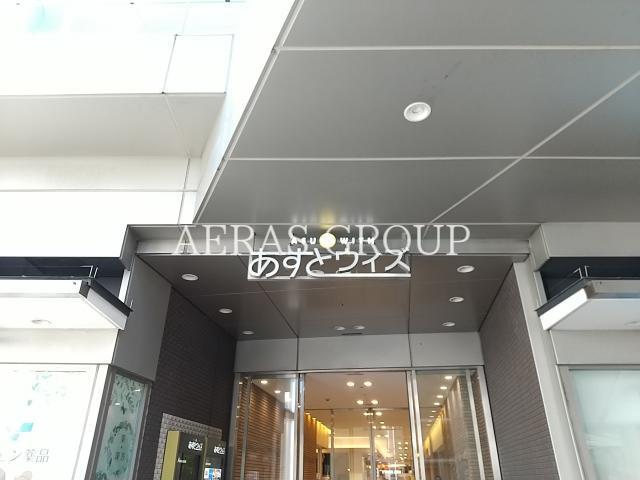 ショッピングセンター　あすとウィズ（ショッピングセンター）まで331m