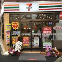 コンビニ　セブンイレブン（コンビニ）まで140m