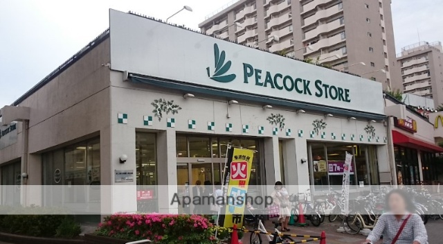 スーパー　（株）横浜松坂屋ストア／本郷台店（スーパー）まで556m