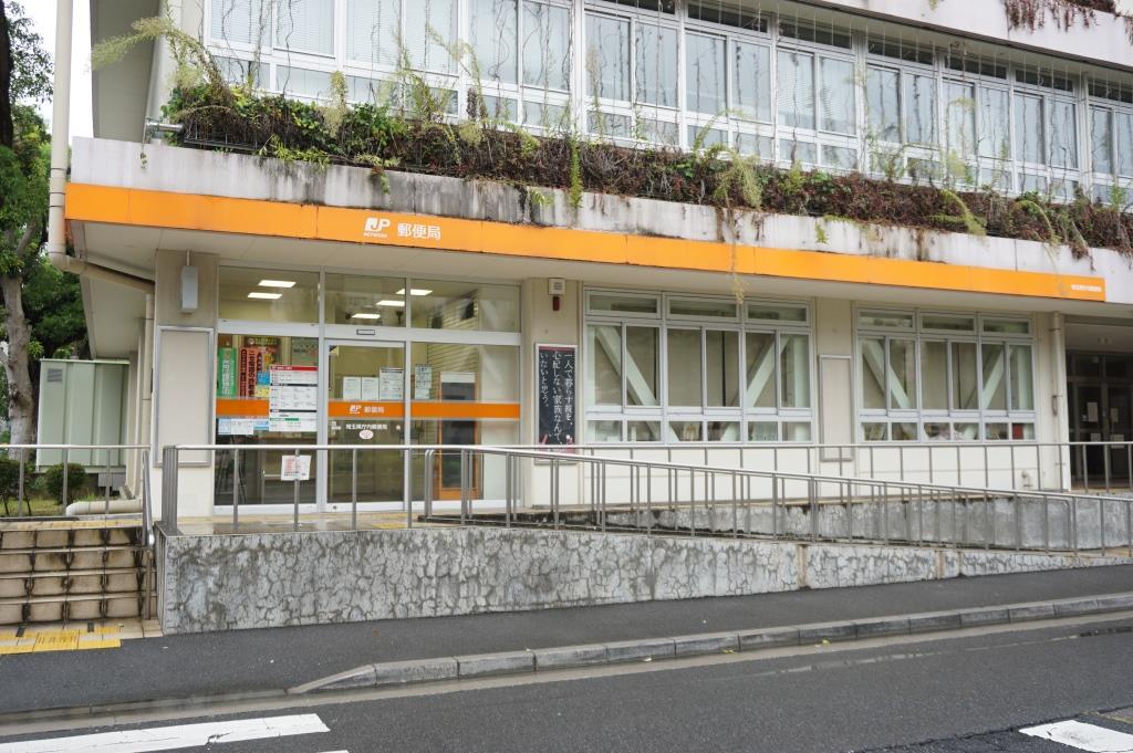 郵便局　埼玉県庁内郵便局（郵便局）まで322m