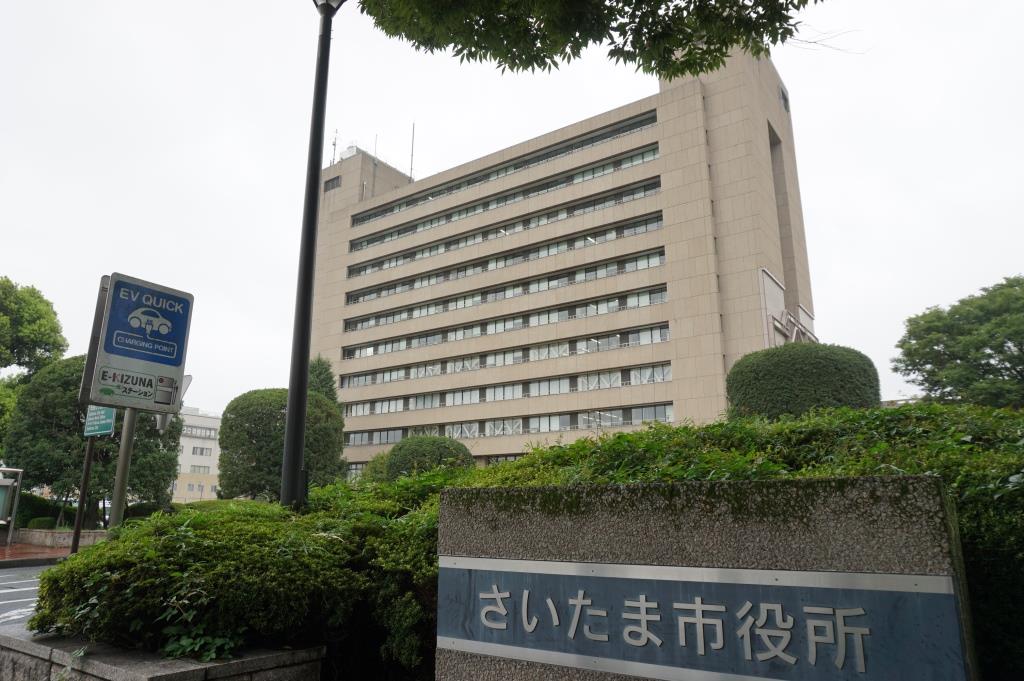 役所　さいたま市役所（役所）まで529m