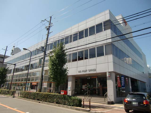 郵便局　八尾郵便局（郵便局）まで360m