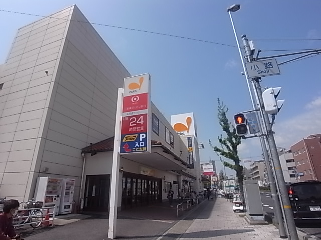 スーパー　ダイエー 甲南店（スーパー）まで386m