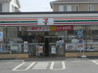 コンビニ　セブンイレブン 茅ケ崎赤羽根店（コンビニ）まで494m