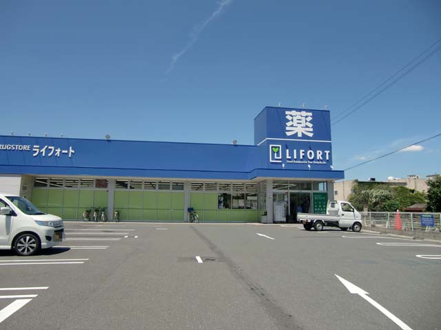 ドラックストア　ライフォート八尾水越店（ドラッグストア）まで331m