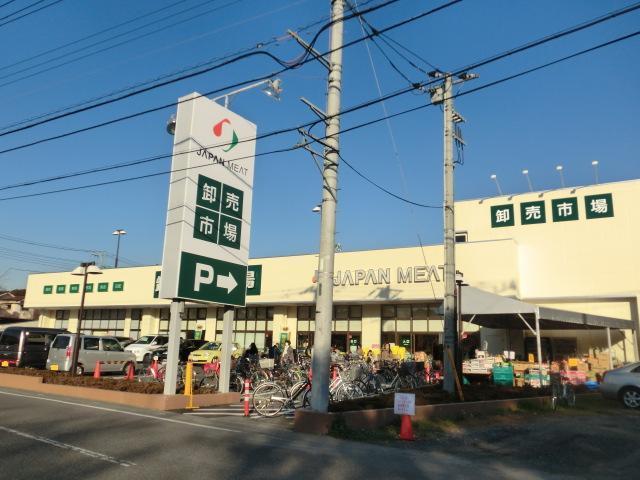 スーパー　ジャパンミート卸売市場　さいたま北店（スーパー）まで800m