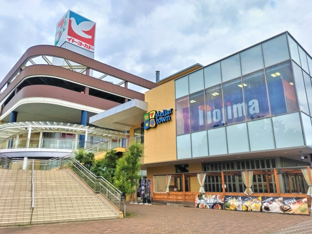 ショッピングセンター　ステラタウン（ショッピングセンター）まで2100m