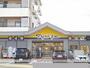 ドラックストア　マツモトキヨシ笠舞店（ドラッグストア）まで800m