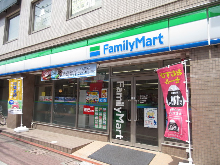 コンビニ　ファミリーマート雪が谷大塚店（コンビニ）まで157m