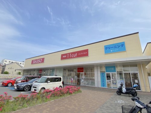 その他　ザ・ダイソー コープ大野芝店（その他）まで267m