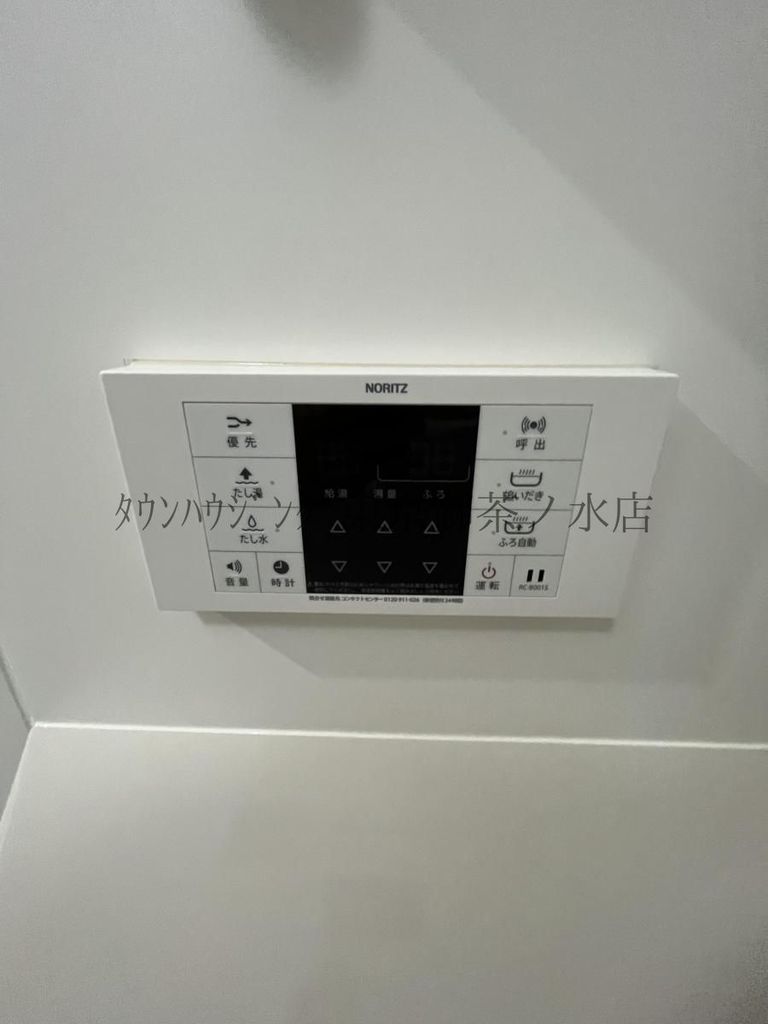 その他設備　お問い合わせはタウンハウジング駒込店まで！