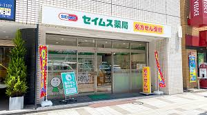 ドラックストア　ドラッグセイムス田町西口店（ドラッグストア）まで372m