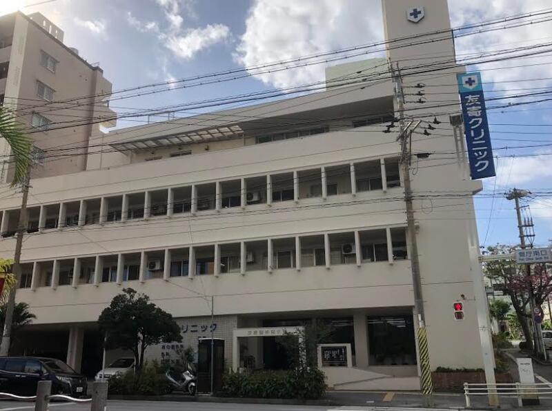 病院　友寄クリニック（病院）まで425m