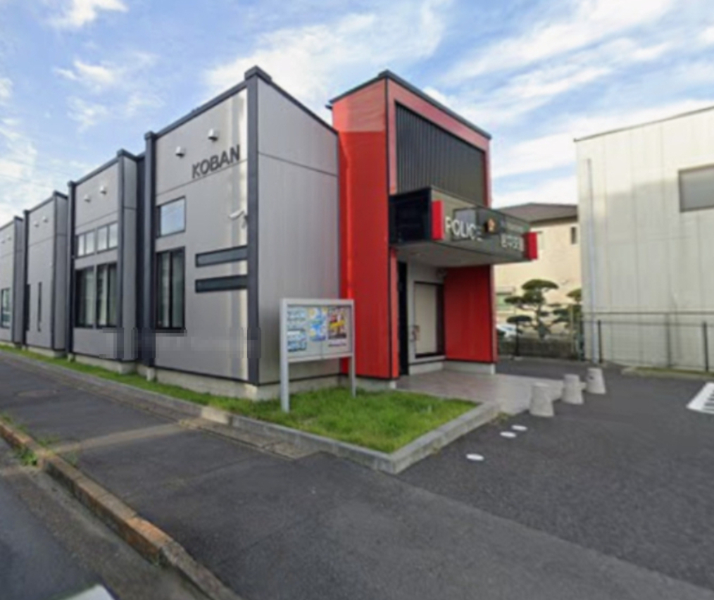 警察署・交番　鹿嶋警察署宮中交番（警察署・交番）まで228m