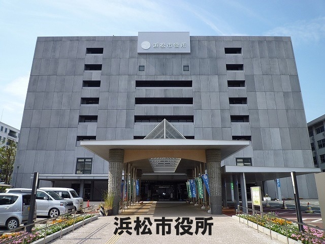 役所　浜松市中央区役所（役所）まで1416m