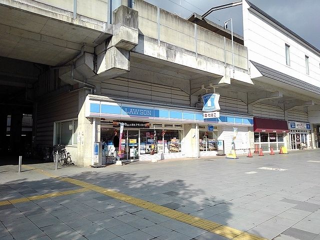 コンビニ　ローソン三原駅前店（コンビニ）まで950m