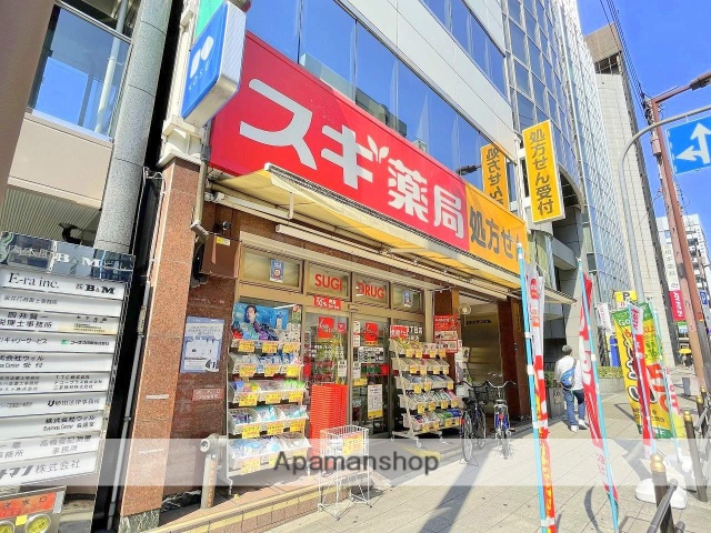 ドラックストア　スギドラッグ谷町四丁目店（ドラッグストア）まで201m
