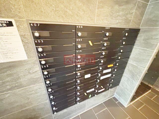 その他共有部分　共有部分