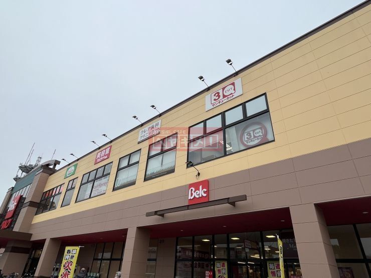 スーパー　ベルクフォルテ森永橋店（スーパー）まで520m