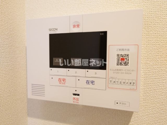 セキュリティ