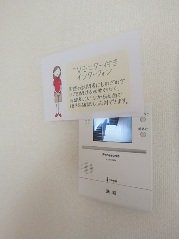 セキュリティ　図面と現状に相違がある場合には現状を優先