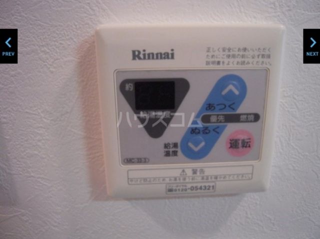 その他設備