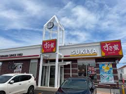 飲食店　すき家札幌曙店（飲食店）まで395m