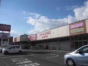 スーパー　マックスバリュエクスプレス清水追分店（スーパー）まで346m