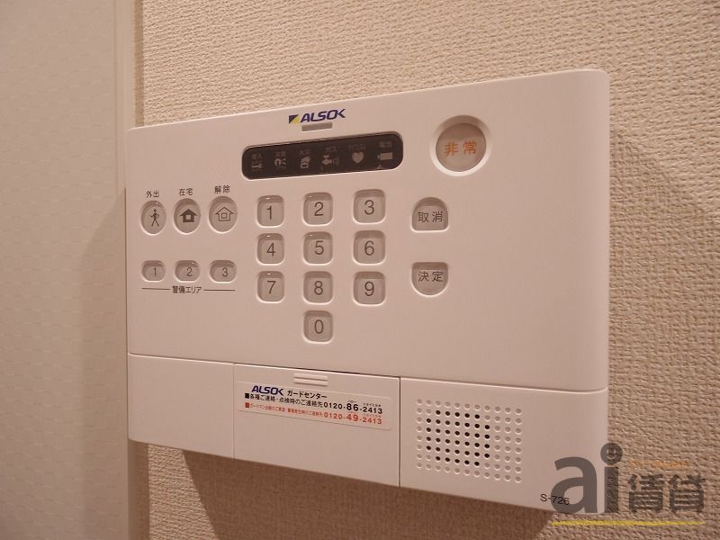 セキュリティ　※同仕様写真です