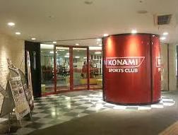その他　コナミスポーツクラブ（その他）まで530m
