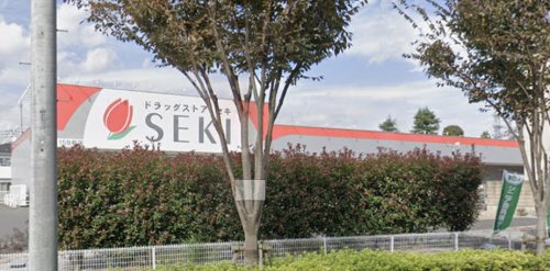 ドラックストア　ドラッグストア セキ 駒木店（ドラッグストア）まで1038m
