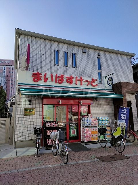 スーパー　まいばすけっと 梶原銀座通り店（スーパー）まで400m