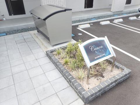 その他共有部分　専用ゴミ置き場