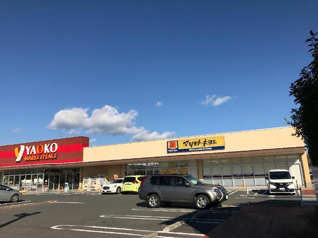 ドラックストア　マツモトキヨシ桐生境野店（ドラッグストア）まで1314m