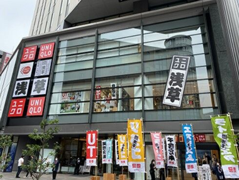 ショッピングセンター　ユニクロ浅草店（ショッピングセンター）まで880m