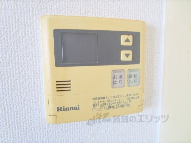 その他設備　給湯器リモコン