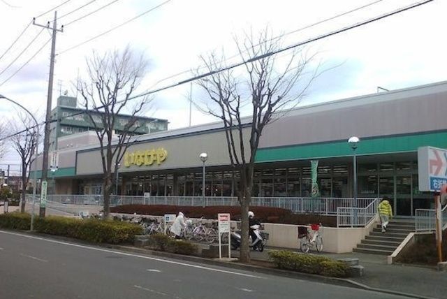 スーパー　いなげや横浜西が岡店（スーパー）まで662m