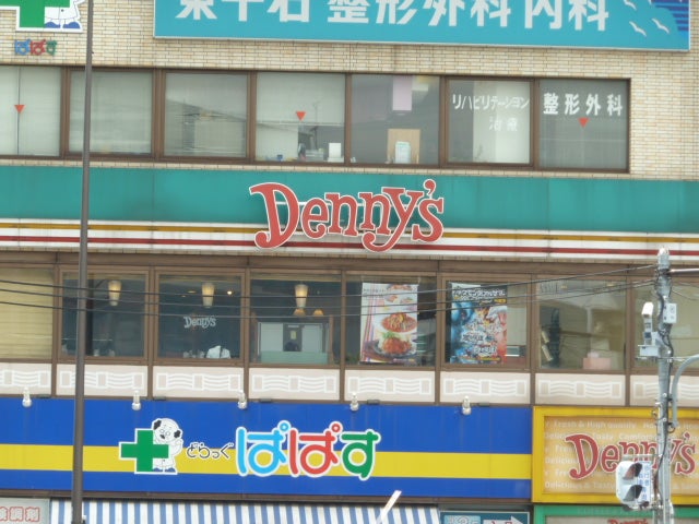 飲食店　デニーズ千石店（飲食店）まで930m