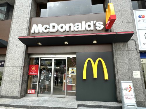 飲食店　マクドナルド 大塚駅前店（飲食店）まで1042m