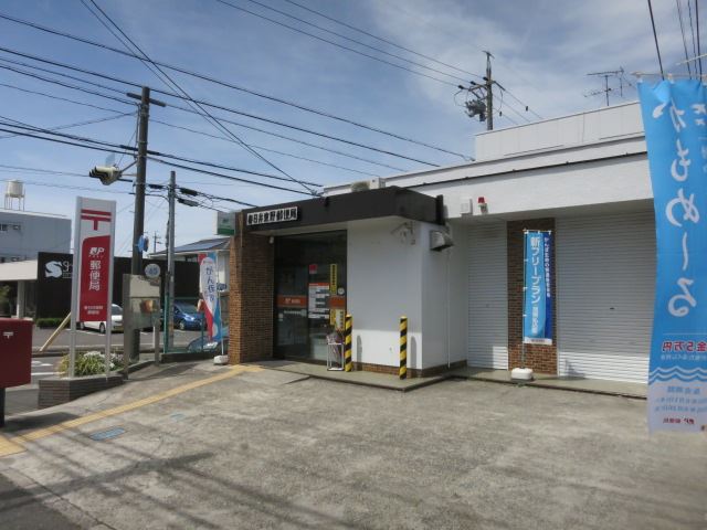 郵便局　東野郵便局（郵便局）まで590m