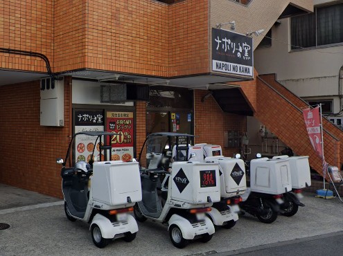 飲食店　ナポリの窯 元住吉店（飲食店）まで307m