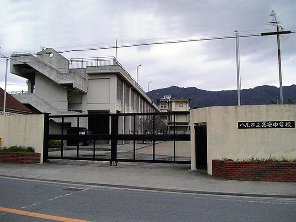 中学校　高安中学校（中学校）まで1200m