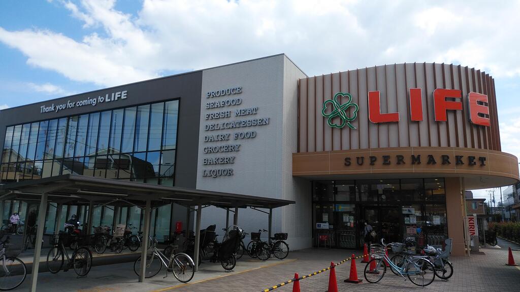 スーパー　ライフ氷川台店（スーパー）まで729m