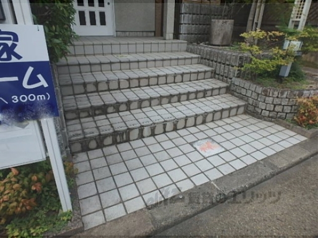 その他共有部分　階段