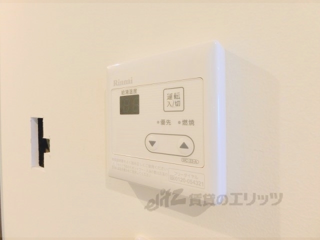 その他設備　給湯器リモコン