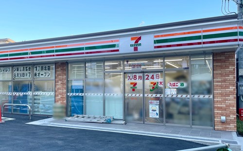 コンビニ　セブンイレブン新宿西落合1丁目北店（コンビニ）まで226m