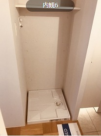 その他設備　※反転タイプ