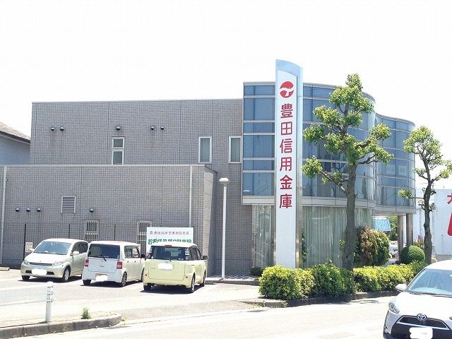 銀行　豊田信用金庫 朝日支店（銀行）まで1462m