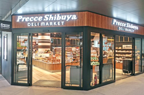 スーパー　プレッセ渋谷ストリーム（スーパー）まで299m